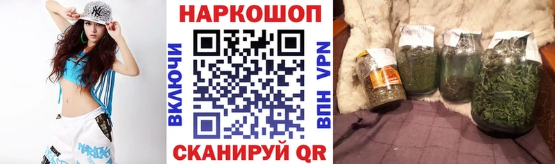 Купить наркотик Ангарск КОКАИН  Меф  Альфа ПВП  АМФЕТАМИН  ГАШ  Канабис 