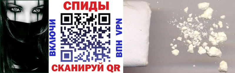 АМФЕТАМИН VHQ  Ангарск 