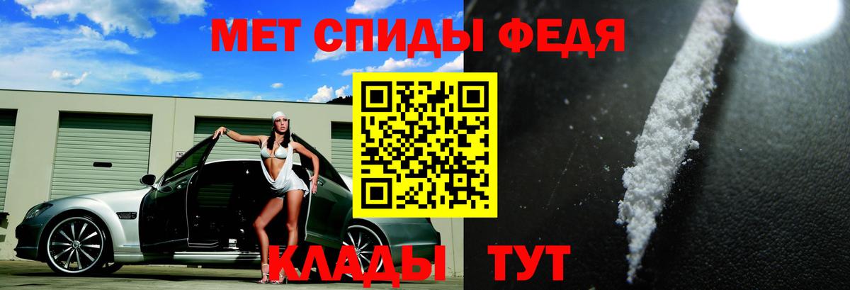 Ангарск  Amphetamine 98%  Амфетамин  Вход с VPN  Амфетамин 