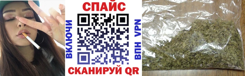нарко площадка официальный сайт  Ангарск  Бутират оксана 
