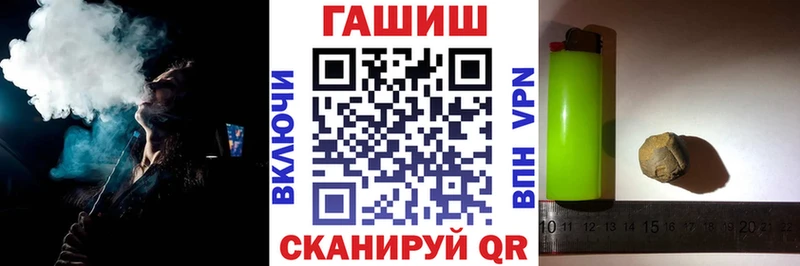 наркота  Ангарск  Гашиш 40% ТГК 