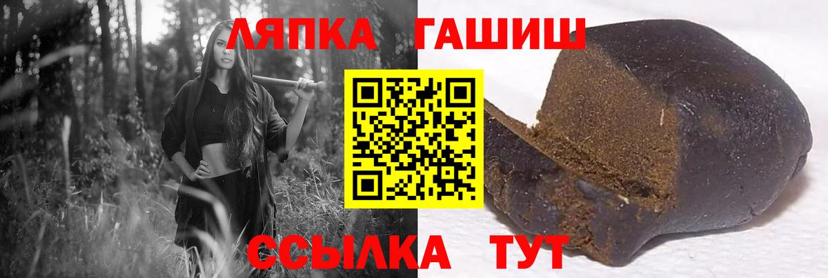 Ангарск  Гашиш  Вход с VPN  ГАШИШ ice o lator  как найти закладки  Гашиш Ice-O-Lator 