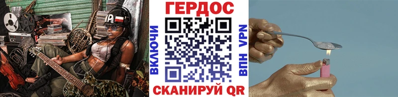 ГЕРОИН афганец  Ангарск 