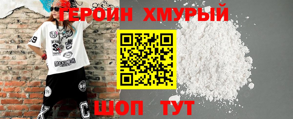  COCAIN Ангарск