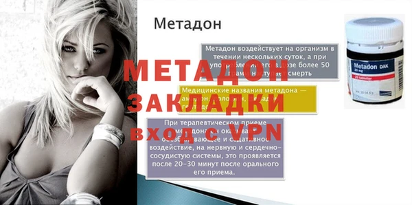 гашик Елабуга