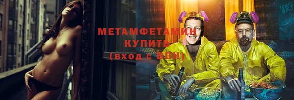 стафф Елизово