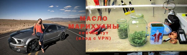 стафф Елизово