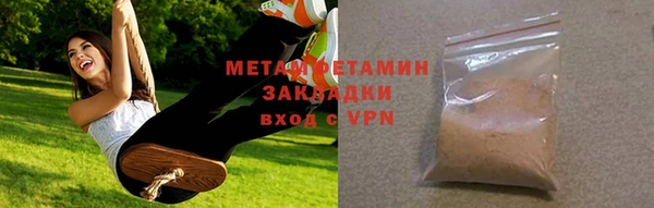стафф Елизово