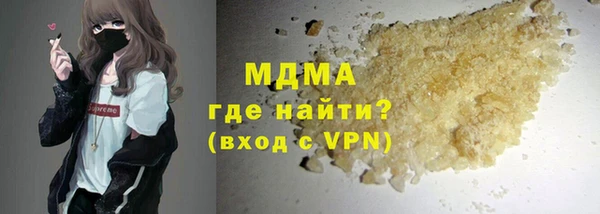 гашик Елабуга