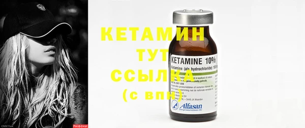 стафф Елизово