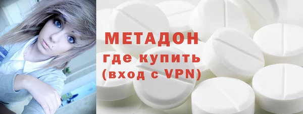 стафф Елизово