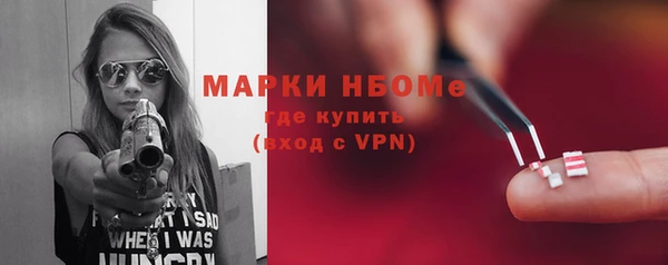 гашик Елабуга