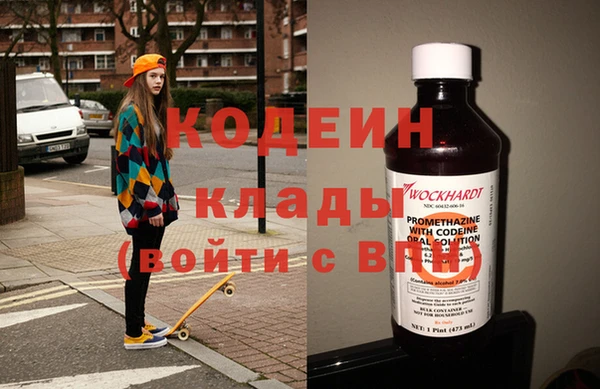 стафф Елизово