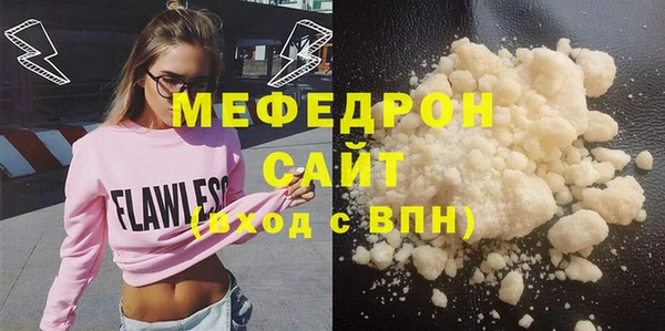 стафф Елизово