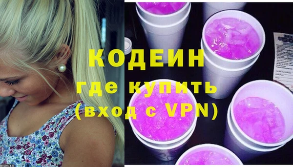 гашик Елабуга