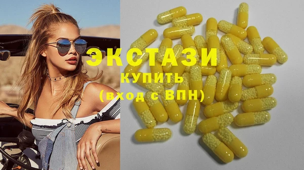 гашик Елабуга