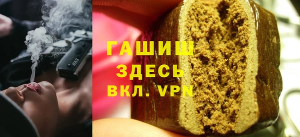 гашик Елабуга