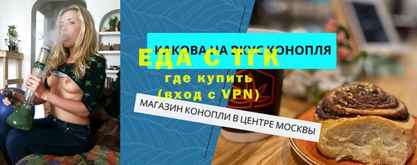 стафф Елизово