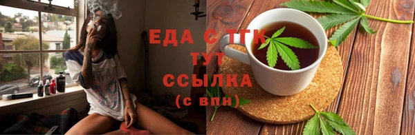 стафф Елизово