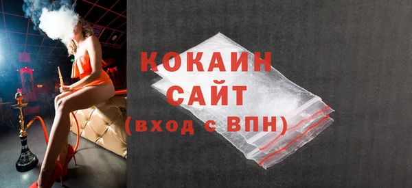 мефедрон Усмань