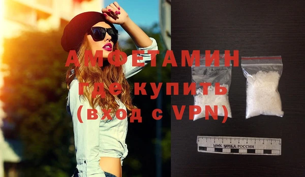 гашик Елабуга