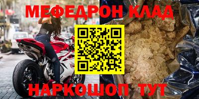 бутик Апшеронск