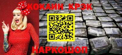 бутик Апшеронск