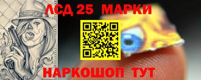 марки lsd Апрелевка