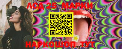 марки lsd Апрелевка