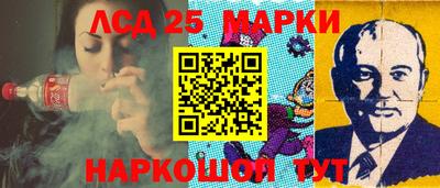 марки lsd Апрелевка