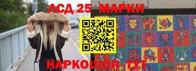 бутик Апшеронск