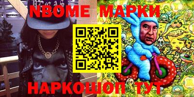 марки lsd Апрелевка