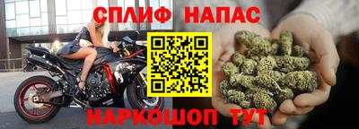 бутик Апшеронск
