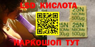 бутик Апшеронск