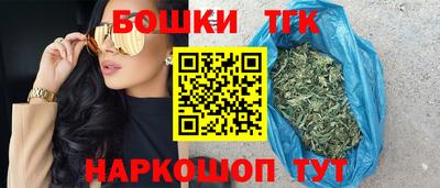 бутик Апшеронск