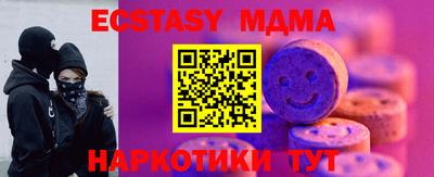 бутик Апшеронск