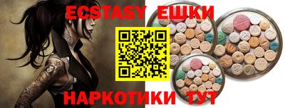 бутик Апшеронск