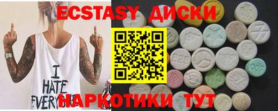 скорость Аргун