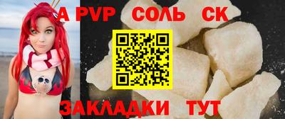 бутик Апшеронск