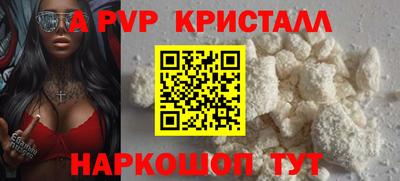 марки lsd Апрелевка