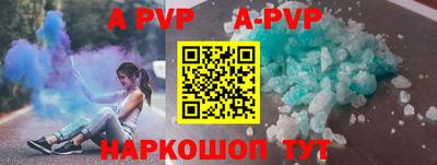 марки lsd Апрелевка