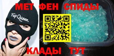 бутик Апшеронск