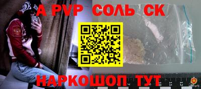 бутик Апшеронск