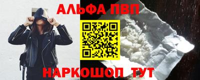 бутик Апшеронск