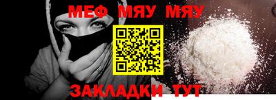 соль курить ск Абакан