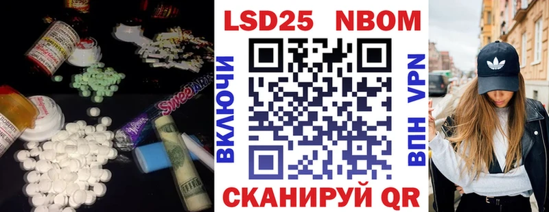 LSD-25 экстази кислота Ангарск