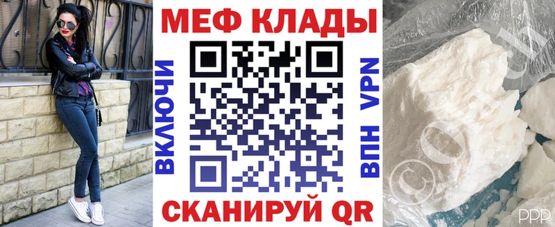 купить наркотик  Ангарск  Меф кристаллы 