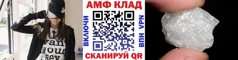 МЕТАМФЕТАМИН мет  наркотики  Ангарск 