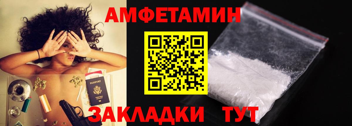 Первитин винт  Первитин винт  Ангарск  Первитин  Вход с VPN 