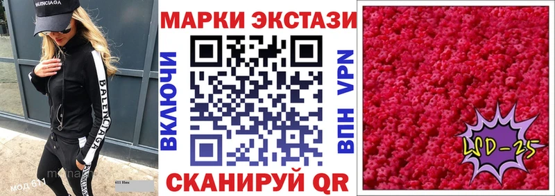 Марки NBOMe 1500мкг  цены наркотик  Ангарск 